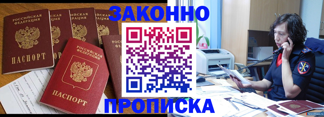 регистрация для школы в Дербенте