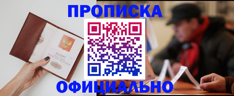 найти адрес прописки в Дербенте
